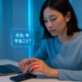 架空商品 kakoo - ヨソミノワ